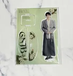 2026年最新】杢代和人 アクスタの人気アイテム - メルカリ