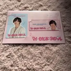 マイセカンドアオハル 小笠原 拓カードセット