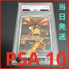 PSA10】メルメタルV ポケモン GO プロモカード - メルカリ