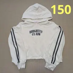 長袖　トレーナー　フード付き　オフホワイト　プリント　150