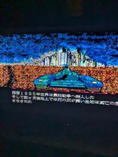 MSX２HIDEGER シミュレーションウォーゲーム