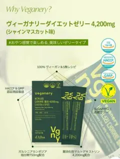 kari.2511様 リクエスト 2点 まとめ商品