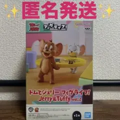 トムとジェリー フィグライフ！ フィギュア【ジェリー＆タフィー】