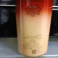 ゲラン 100ml 残量8-9割 - メルカリ