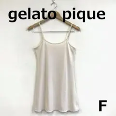 値下　C0608A15【gelato pique】キャミソール　（フリーサイズ）のサムネイル
