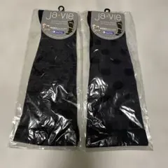 javieジャヴィ綿混着圧ハイソックス[抗菌防臭加工] ブラック柄2足
