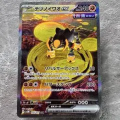 2026年最新】ポケモンバイオレット ゼロの秘宝の人気アイテム - メルカリ