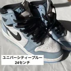 Nike air Jordan 1 high ユニバーシティーブルー