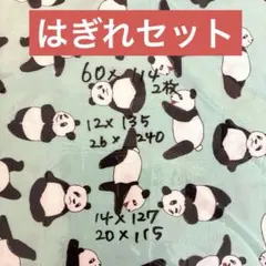 Item thumbnail for item 59f51568-98d9-4e58-a7f9-822d4b980020