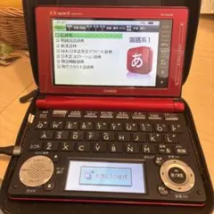 2026年最新】EX-word XD-6500の人気アイテム - メルカリ