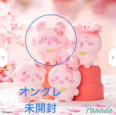 【新品・未開封】ちいかわ ぬいぱれっと～さくらいろ〜マスコット② モモンガ