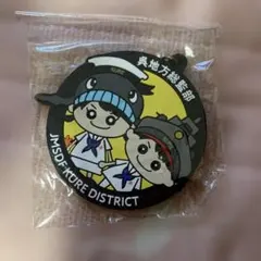 Item thumbnail for item 1e86a5f9-745e-4c0c-b8c0-d1c03da5025d