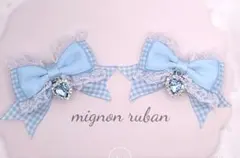 あゆ様 リクエスト 7点 まとめ商品