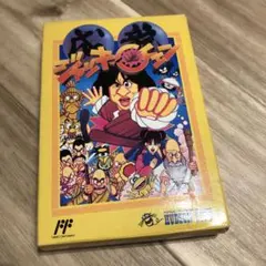ファミコンソフト　【準美品】ジャッキー・チェン