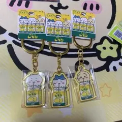 ちいかわ　ご当地キーホルダー　栃木限定のサムネイル