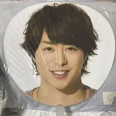 【嵐 うちわ 2枚セット Beautiful World 相葉雅紀 櫻井翔】