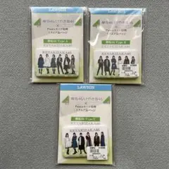 N.H様 リクエスト 2点 まとめ商品