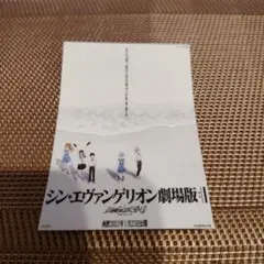シン　エヴァンゲリオン 劇場版:|| 入場者特典 ステッカー 月1 エヴァ