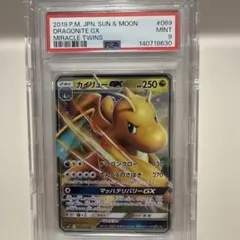 2026年最新】カイリューGX SR SM11 103/094 PSA10の人気アイテム
