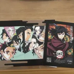 劇場版鬼滅の刃 無限城編 入場者特典 第1弾 冨岡義勇 ポストカード