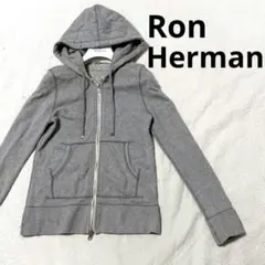 RonHerman グレー フード付きスウェットジップパーカー