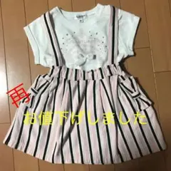 ジルスチュアートのセットアップ（サイズ90）