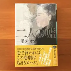 Item thumbnail for item 16ee186a-b040-4473-8212-84b9b90f8fda