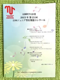 ヒュウ様 リクエスト 2点 まとめ商品