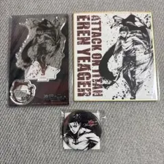 進撃の巨人 くじコレ 墨絵 エレン アクリルスタンド 色紙 缶バッジ セット
