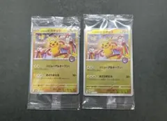 2025年最新】トウホクのピカチュウの人気アイテム - メルカリ