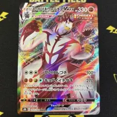 2026年最新】いちげきウーラオスvmaxの人気アイテム - メルカリ