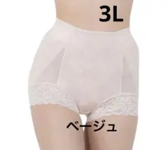 ASHIYA BISEITAI 骨盤ガードル 3LサイズCY1189 ベージュのサムネイル