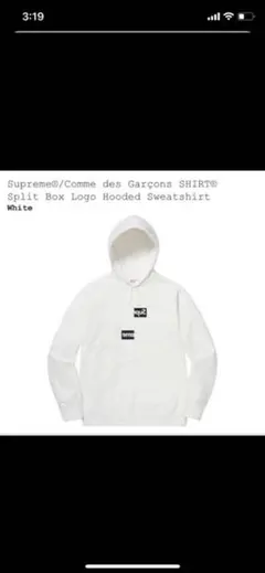 supreme×COMME des GARCONS パーカー