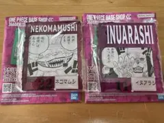 ONEPIECE BASE SHOPアクリルブロックチャーム賞　ネコ　イヌ