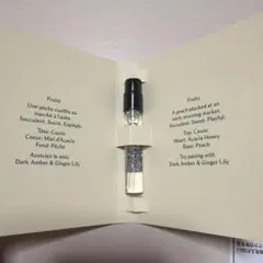 ジョー マローン ロンドン サンプル 香水 ネクタリン ブロッサム