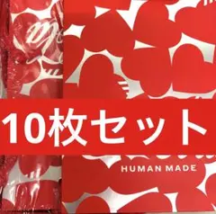 値下げコカコーラ×ヒューマンメイドファミリーマート限定ノベルティ紙袋10枚セットのサムネイル