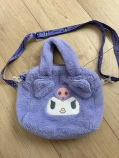 クロミ　カバン　バッグ　もこもこ　ショルダーバッグ