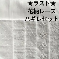 Item thumbnail for item 57526a97-161c-41bb-9ed6-71a0efb97420