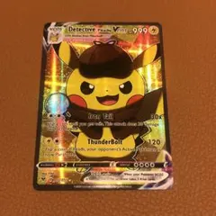 【コレクション】海外ピカチュウ