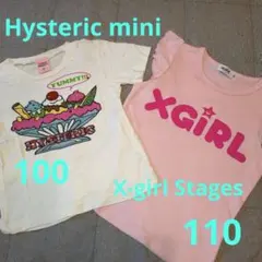 Hysteric mini & X-girl Stages Tシャツセット