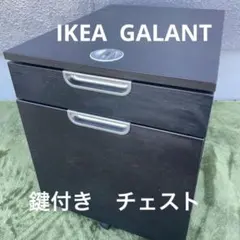 2026年最新】GALANT IKEAの人気アイテム - メルカリ