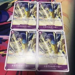 トラファルガー・ロー　交流会 開催記念品 プロモ 4枚セット