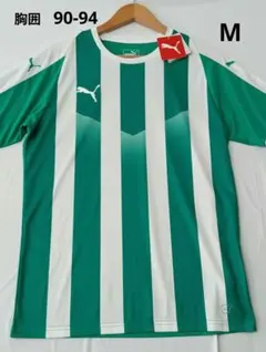 新品‼️PUMA サッカーシャツ 緑/白 ストライプ