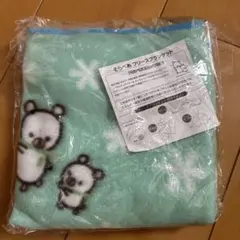 そらべあ フリースブランケット