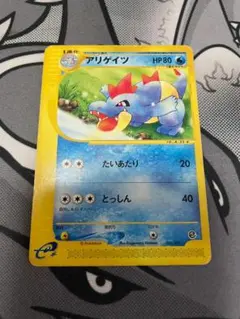 2026年最新】アリゲイツ eカードの人気アイテム - メルカリ