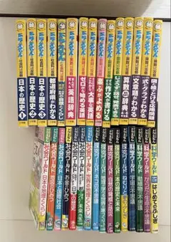 格安！ 小学館の図鑑NEO DVD付き 8冊セット 24時間以内に発送 - メルカリ