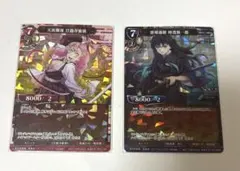 2025年最新】ビルディバイド 鬼滅の刃 boxの人気アイテム - メルカリ