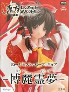 FuRyu 東方LOST WORD 博麗霊夢 フィギュア