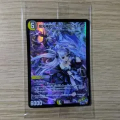 2026年最新】ルドルフアルカディア 神アートの人気アイテム - メルカリ