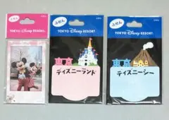 東京 ディズニー リゾート ふせん 3点